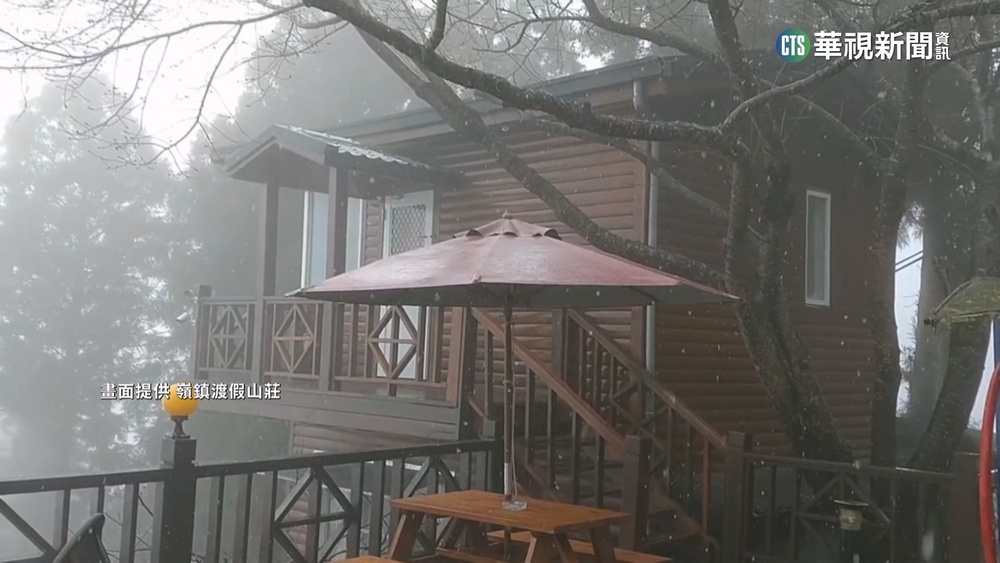 寒流來襲！　拉拉山下雪　白雪紛飛民眾搶拍