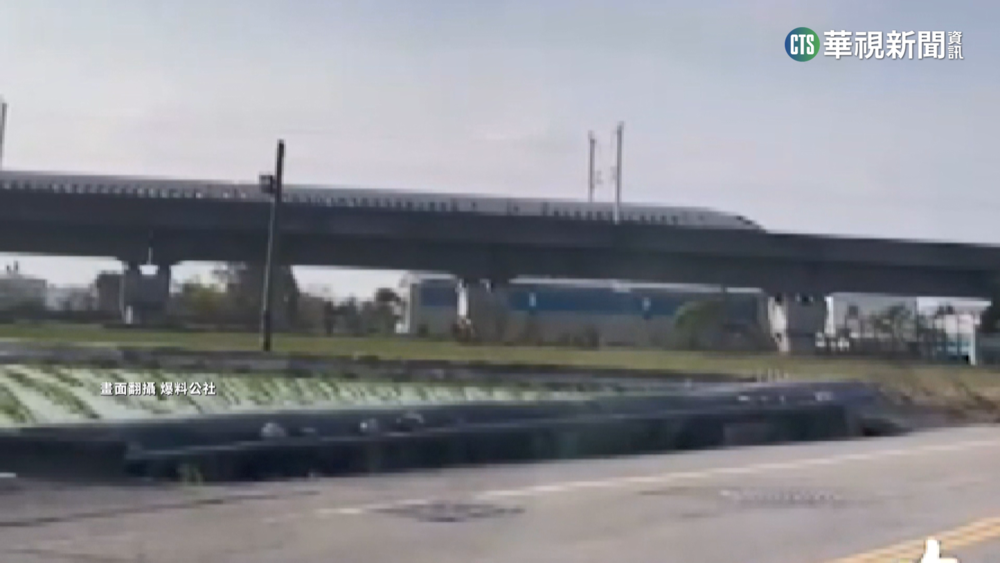 高鐵集電弓自動下降　「南港-左營」部分列車延誤