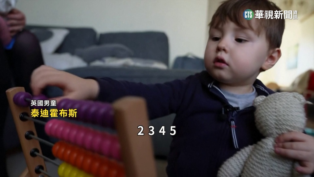 英國最年輕門薩組織成員　4歲男童智商139