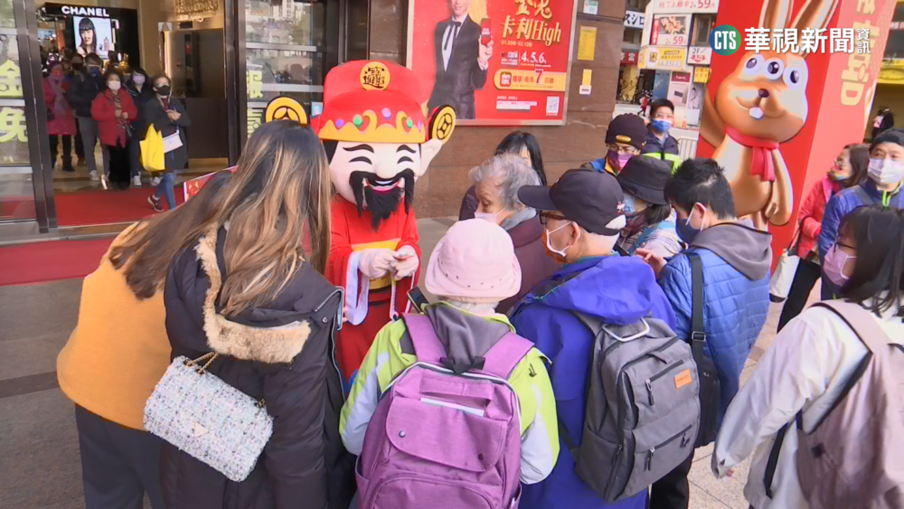 初四迎財神　百貨發錢母民眾天冷排隊
