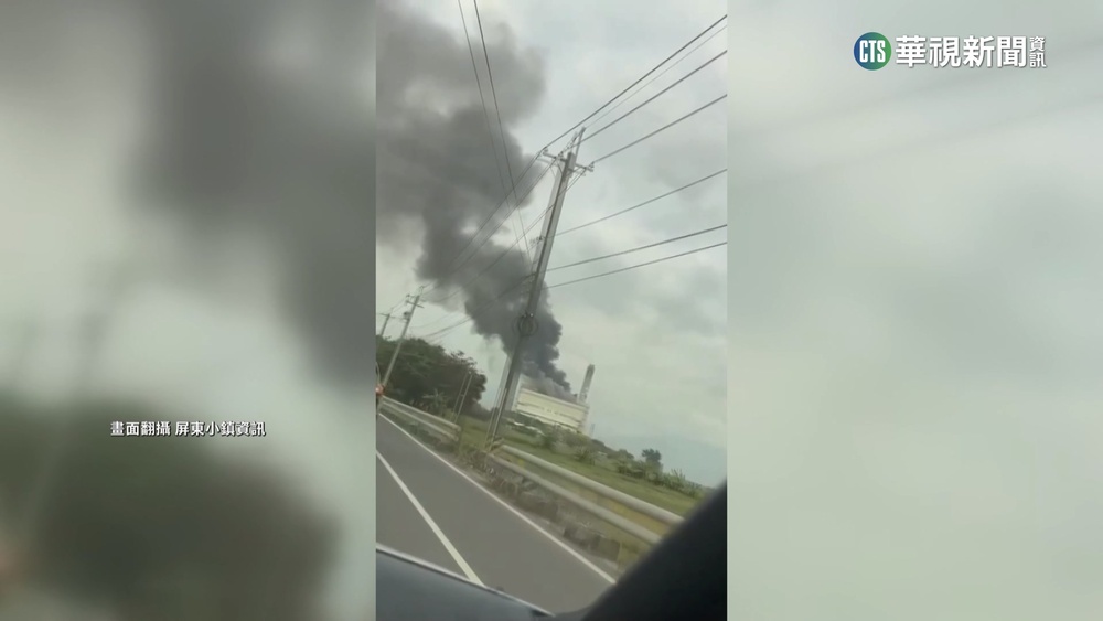 崁頂焚化爐疑垃圾量太大 集塵系統跳脫冒煙