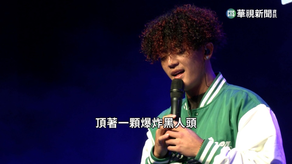 被棒球耽誤的歌手？　拿莫伊漾一家好歌喉