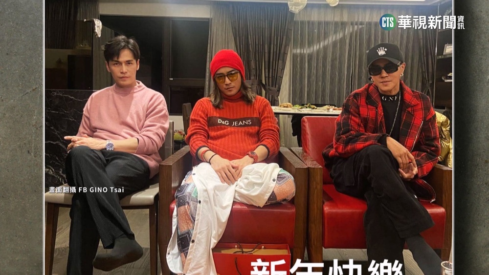 Gino合體Toro.小豬　「三代男團」驚喜同框！