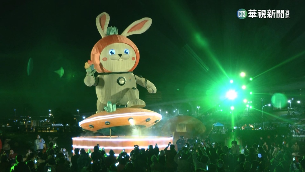 2023新北燈會登場！　8米太空兔主燈超吸睛