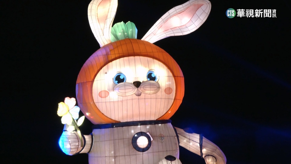 2023新北燈會登場　8米「兔來運轉」主燈吸睛