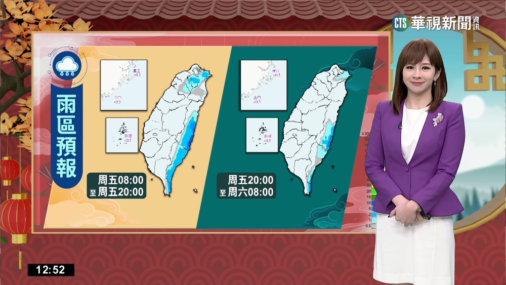 寒流南下各地再度轉冷 沿海風強浪大留意長浪