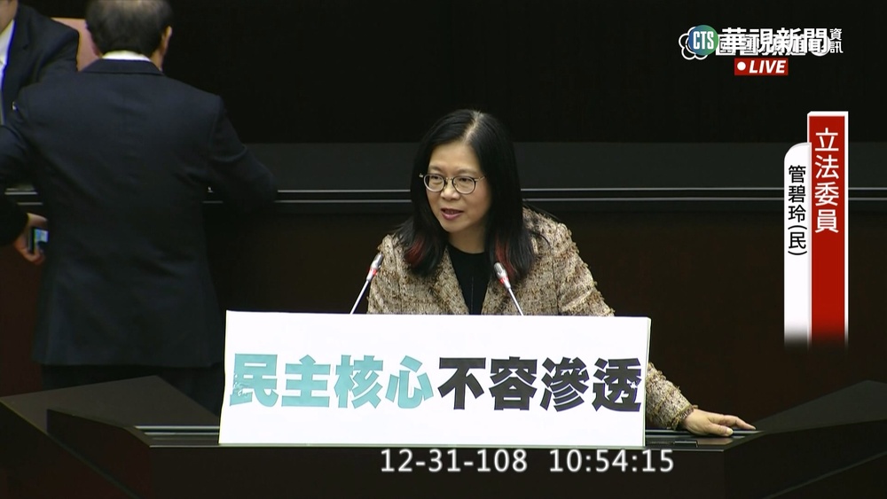 新「仁」內閣亮點　管碧玲海委會首位女主委