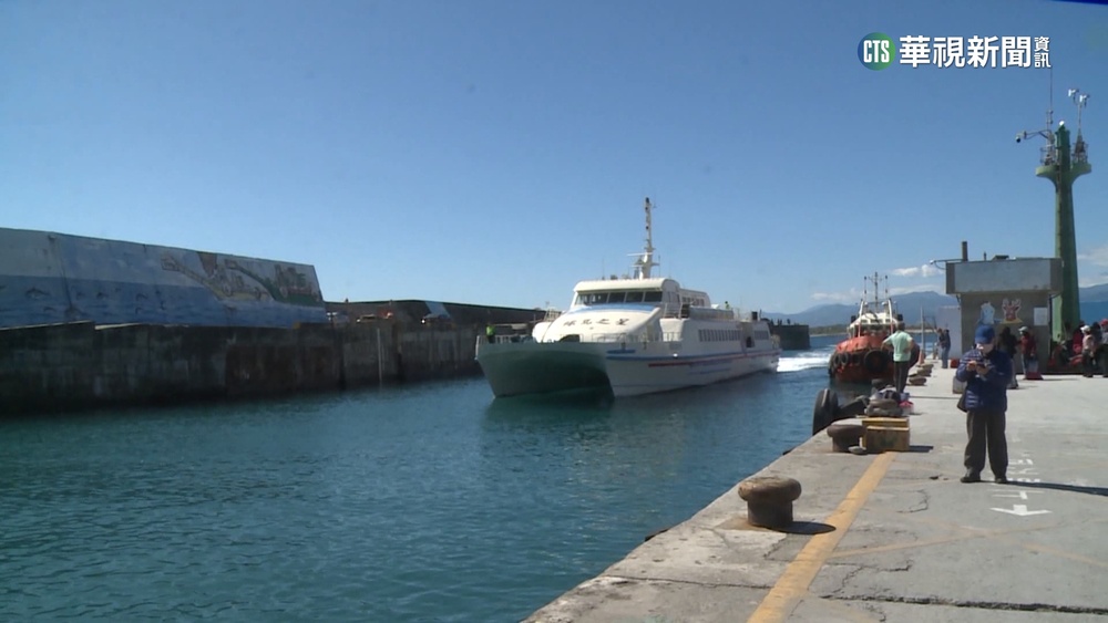 風浪過大海象差 台東-綠島.蘭嶼航線暫停