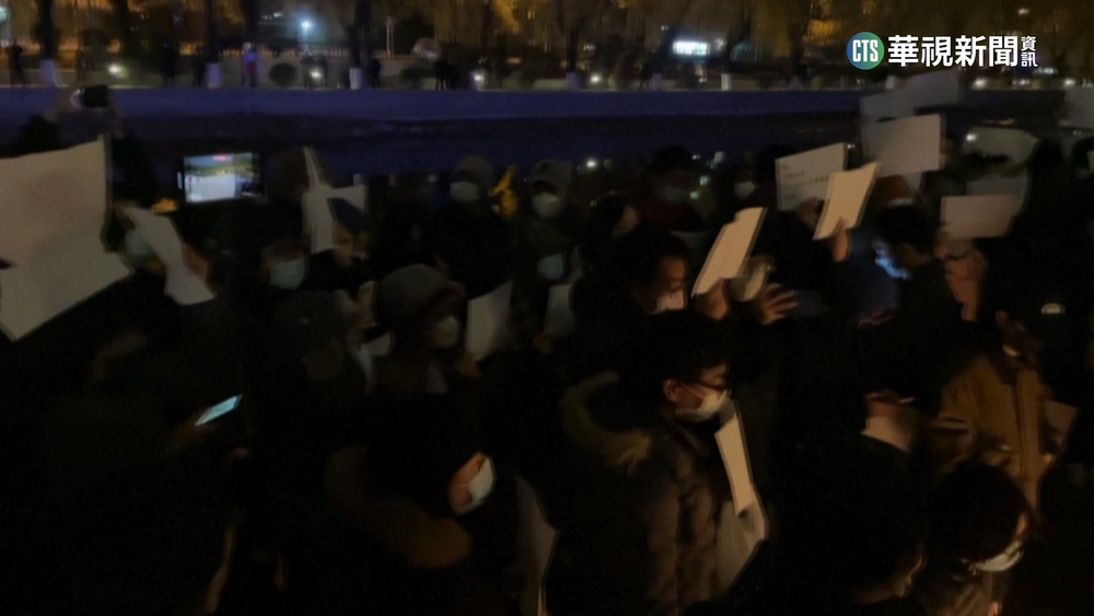 中國26歲編輯曹芷馨 白紙運動後被捕消失