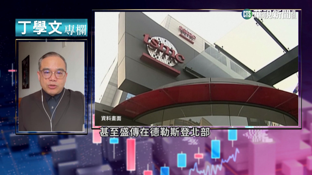 保護主義方興未艾 影響我半導體產業發展