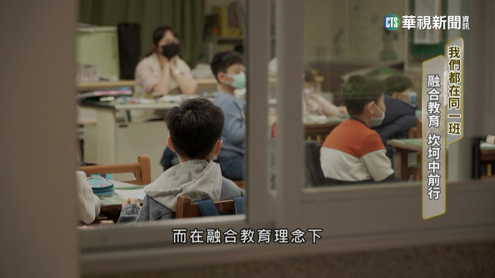 "融合教育"大不易 坎坷中慢步前行