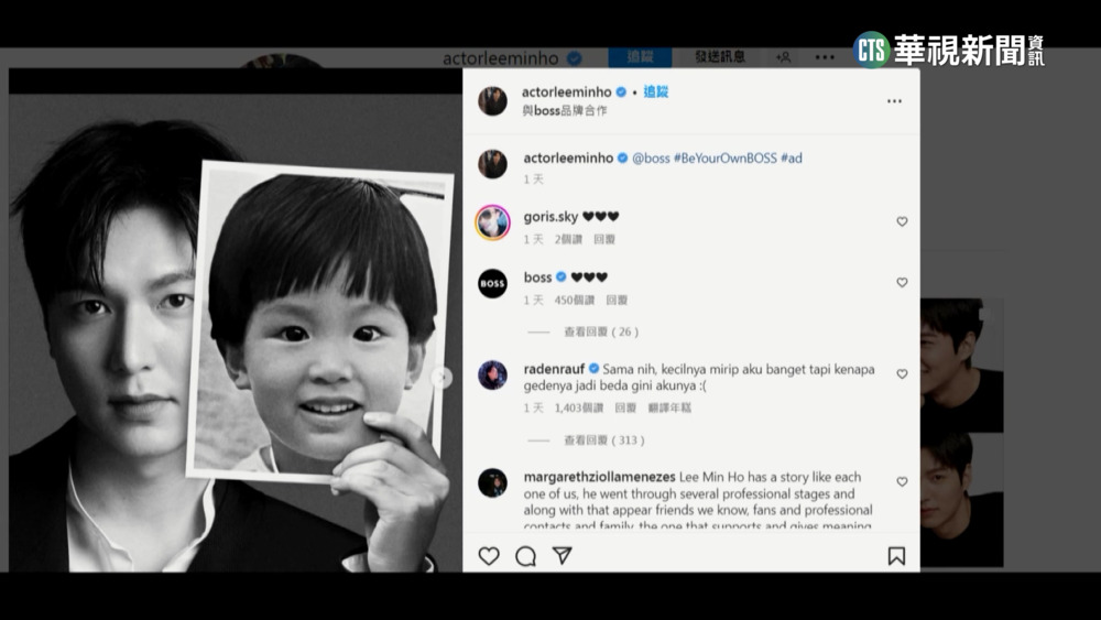 從小帥到大! 韓星李敏鎬.李鍾碩兒時模樣曝光