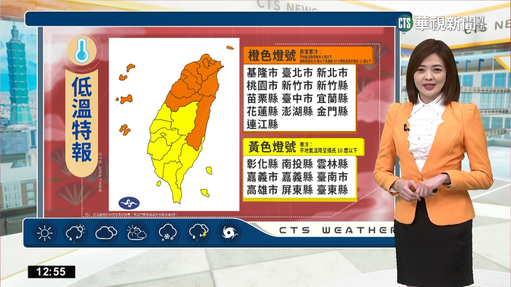 寒流影響天氣寒冷　風強浪大注意保暖