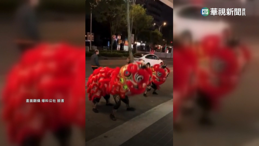 診所開工舞獅獻瑞！　一看布條竟是「還錢」