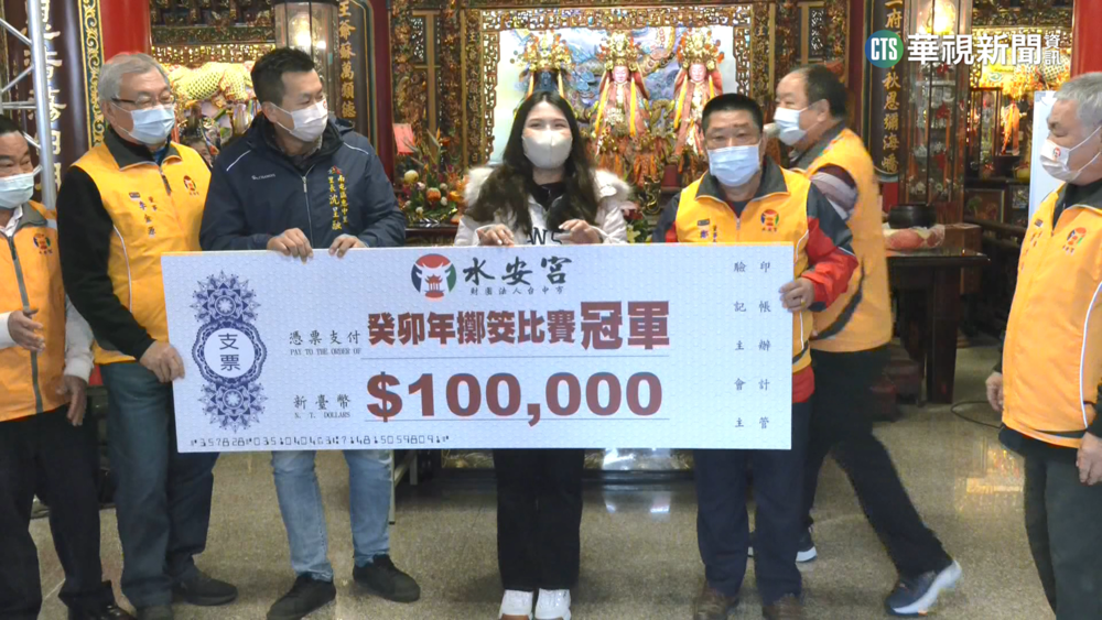 宮廟擲筊拚現金賽　女連擲8聖筊抱走10萬