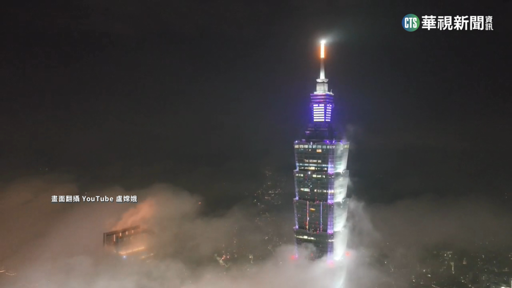 台北最璀璨夜明珠　網友空拍101美景