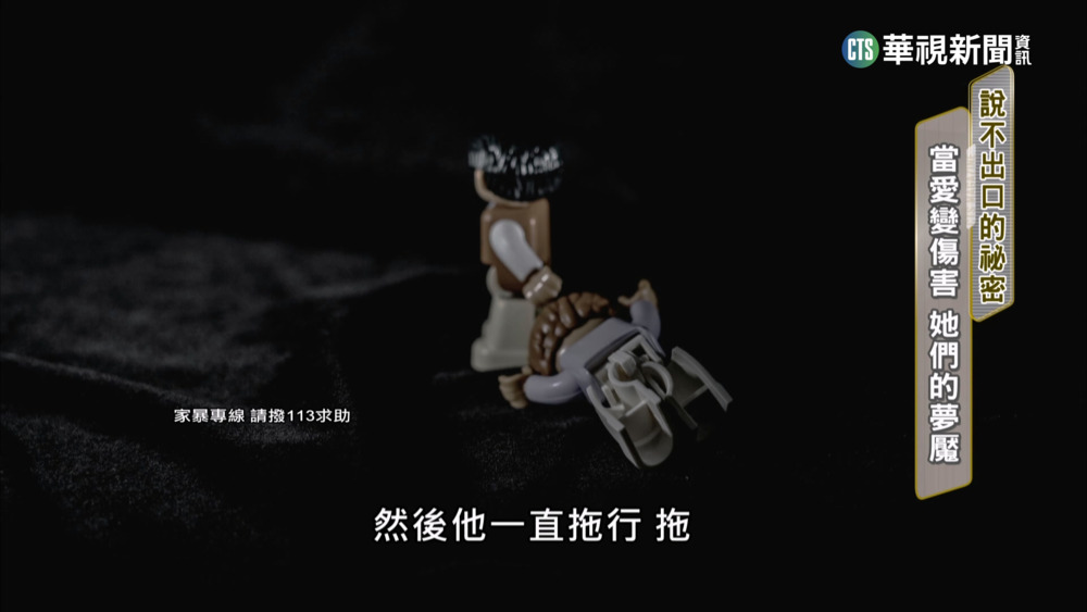 「呼呼咖啡館」　風暴過後　這一站我陪妳走