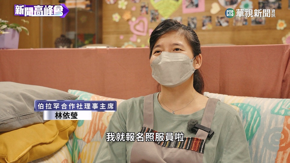 不老精神！　前副市長林依瑩成照服員投入長照