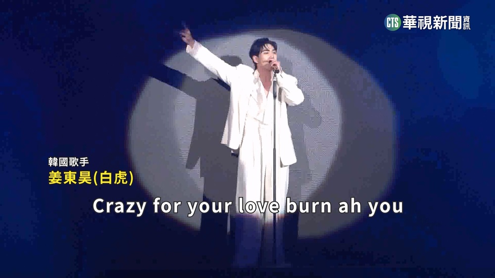 睽違3年來台！　「白虎」姜東昊5首新歌回饋粉絲