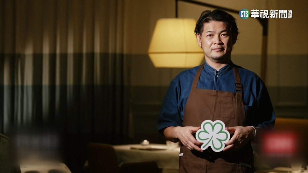 餐飲業吹環保風！　「米其林綠星」鼓勵永續飲食