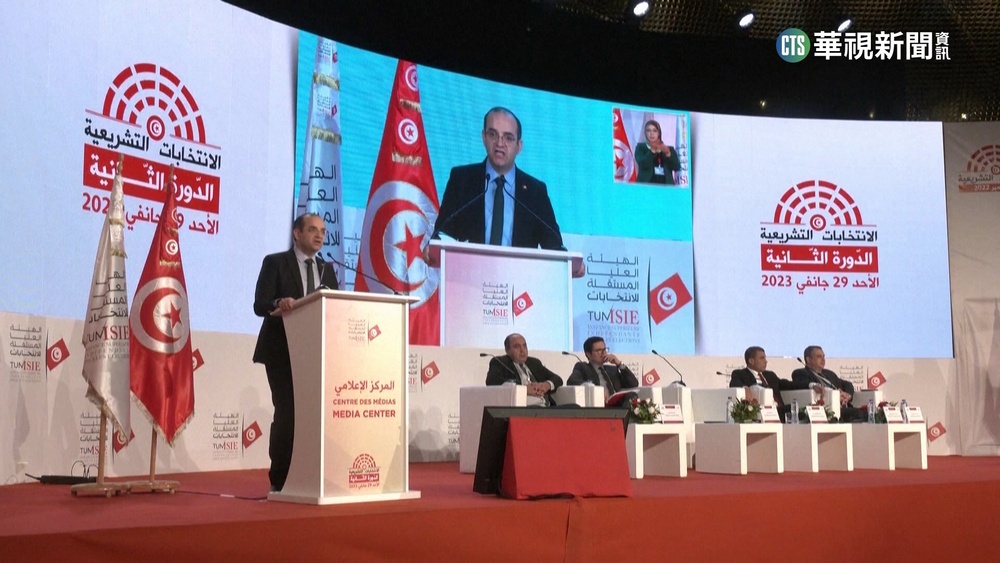 突尼西亞選出超弱勢國會　投票率僅11.3%