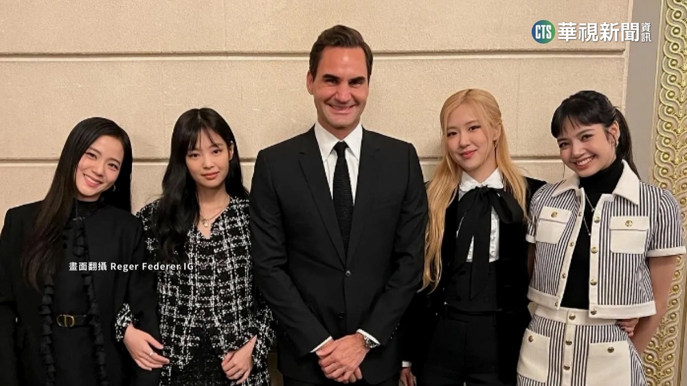 Blackpink赴法演出　　合影法國總統.費德勒