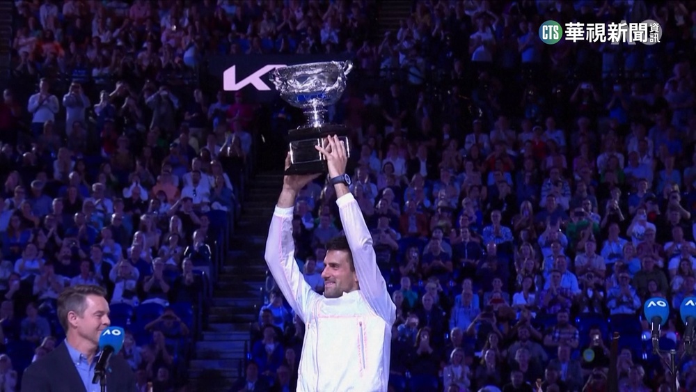喬科維奇淚奪澳網第10冠　父涉爭議留遺憾