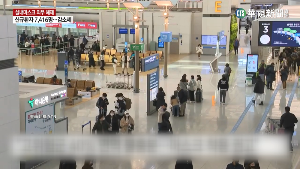 南韓今起解除室內口罩令　僅高風險場所須配戴