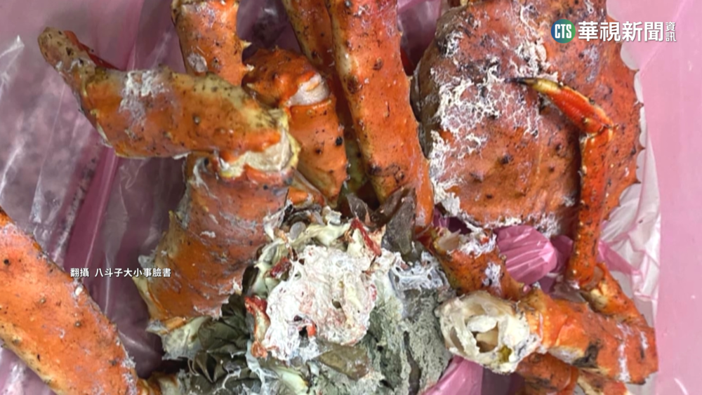 花7千買到臭帝王蟹　碧砂漁港再傳坑殺遊客