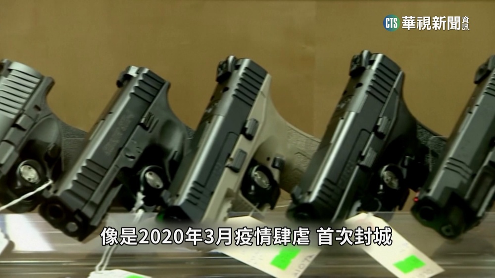 美加州槍枝管制最嚴格　為何槍擊案頻傳？