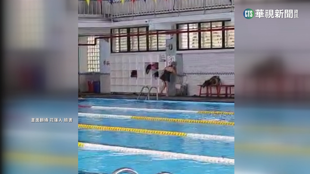 為省水錢？　嬤進游泳池霸佔盥洗室熱水洗衣