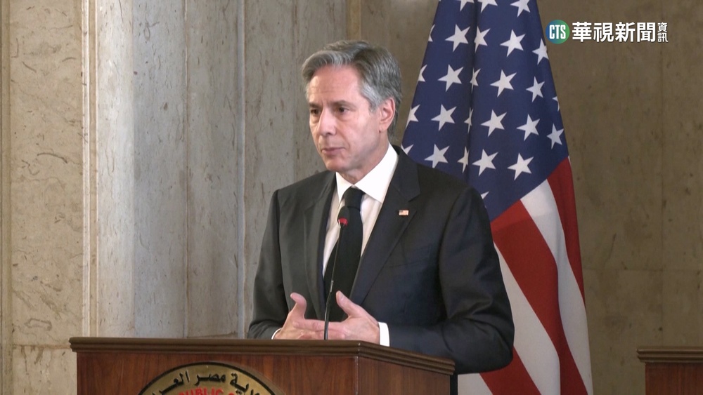 布林肯抵以色列　為調停以巴衝突做努力