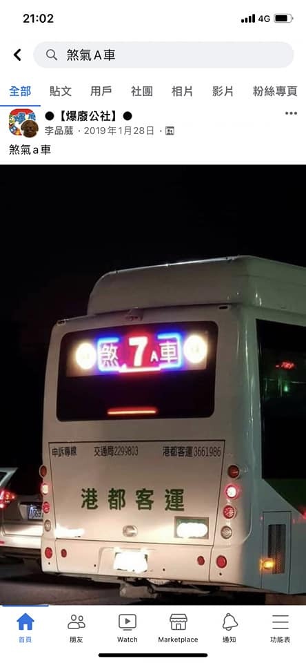 （圖/翻攝自路上觀察學院）