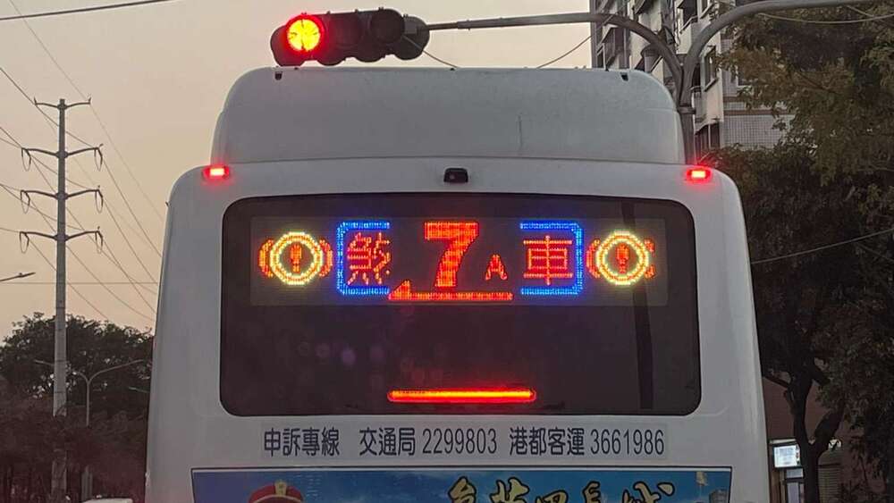 驚見「煞氣ㄟ車」上路！勾起網友回憶笑稱：有夠中二