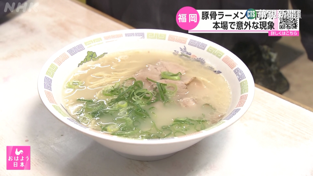 日本福岡豚骨拉麵退燒　「清爽系」口味崛起