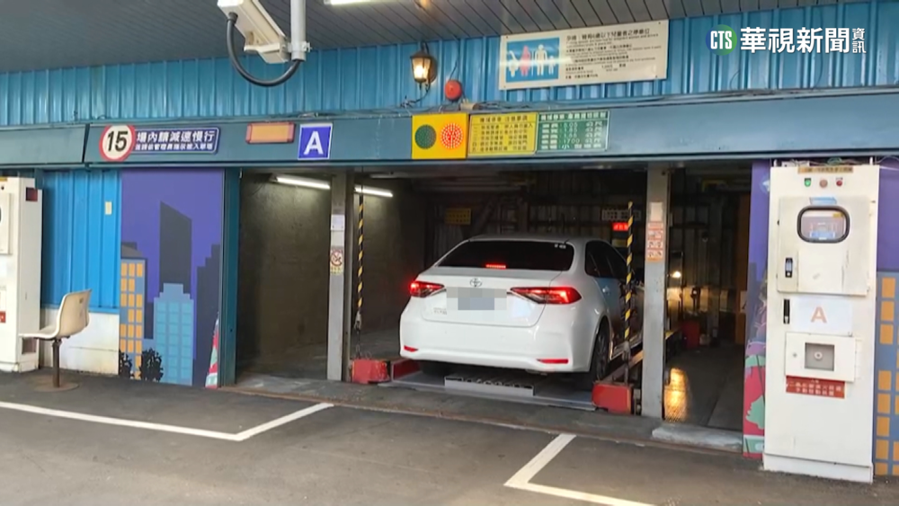 機械車位危機四伏　最怕駕駛踩空.車盤崩塌