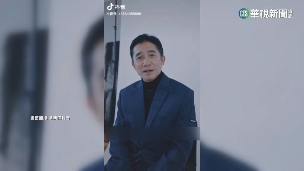 梁朝偉開抖音狂吸150萬粉　情話開撩「想見你」