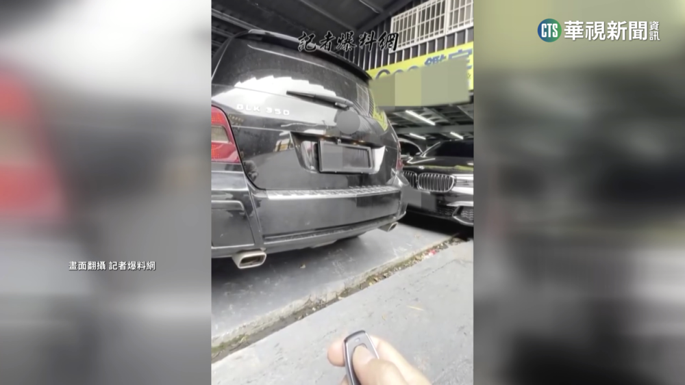 業者曝「電動遮車牌」神器惹議　違規恐罰4800元