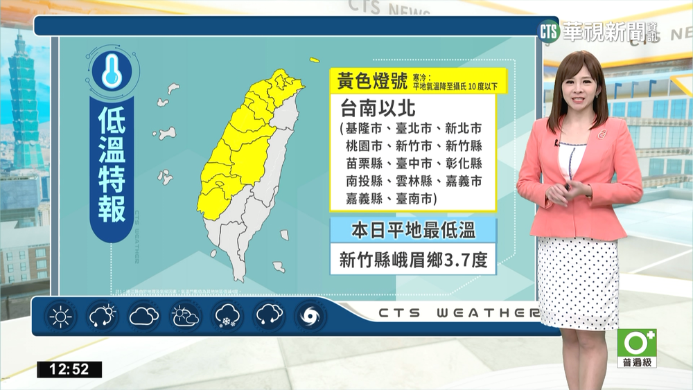 各地晴朗穩定 輻射冷卻影響日夜溫差大