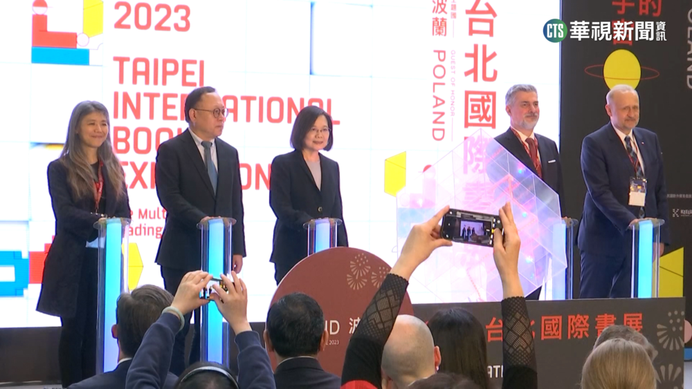 文化部長首行程　史哲與蔡總統出席國際書展