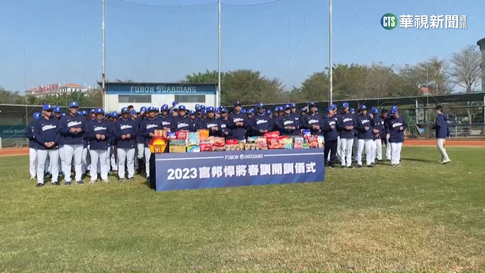 富邦開訓力拚新賽季　高國輝簽下「心願球」