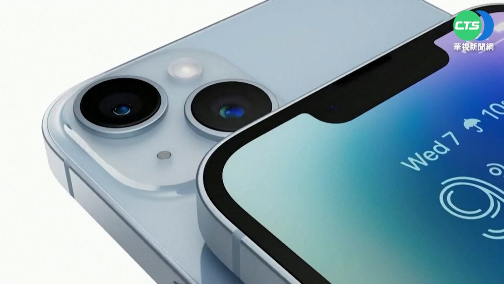 蘋果「舊換新」又調降！唯獨這款不降反增