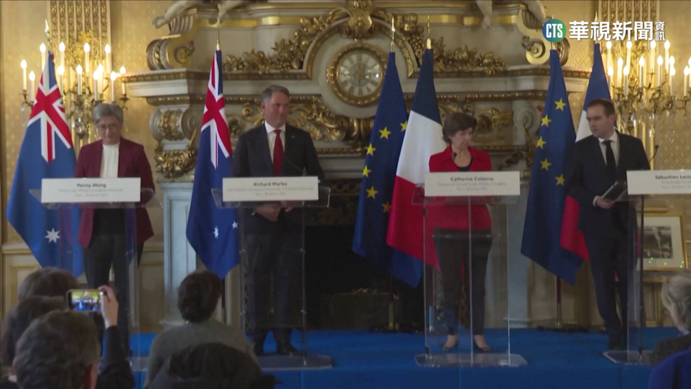 曾因潛艦合約鬧僵 法.澳聯合聲明「反中挺台」