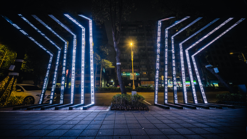 燈會2/5盛大開幕 嚴防人潮意外 台北捷運曝疏導路線
