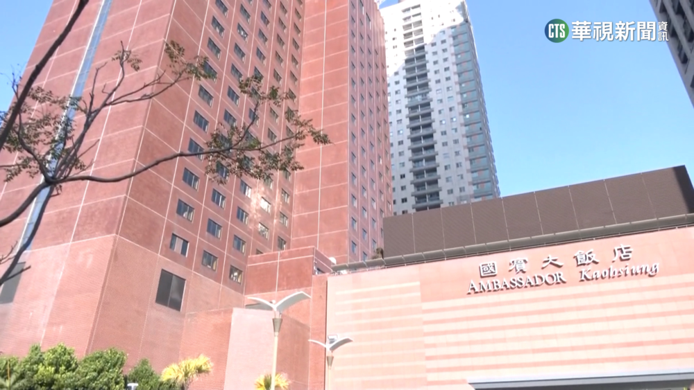 高雄國賓吹熄燈號　將打造飯店式服務豪宅