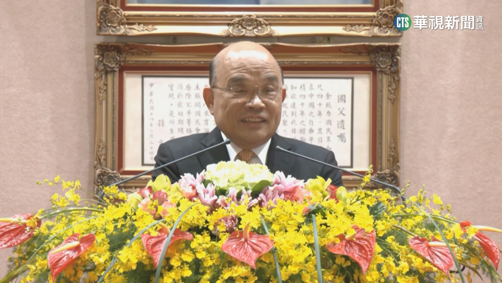 卸任自喻一介草民　蘇貞昌:處江湖之遠則憂其君