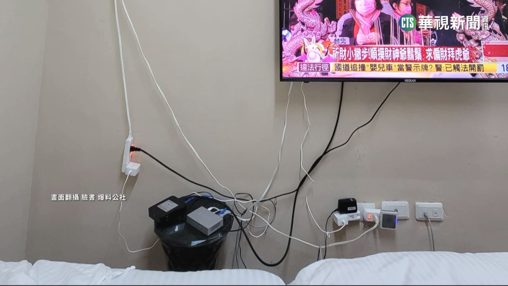 3800元民宿設備壞光　「老闆退500」旅客氣炸