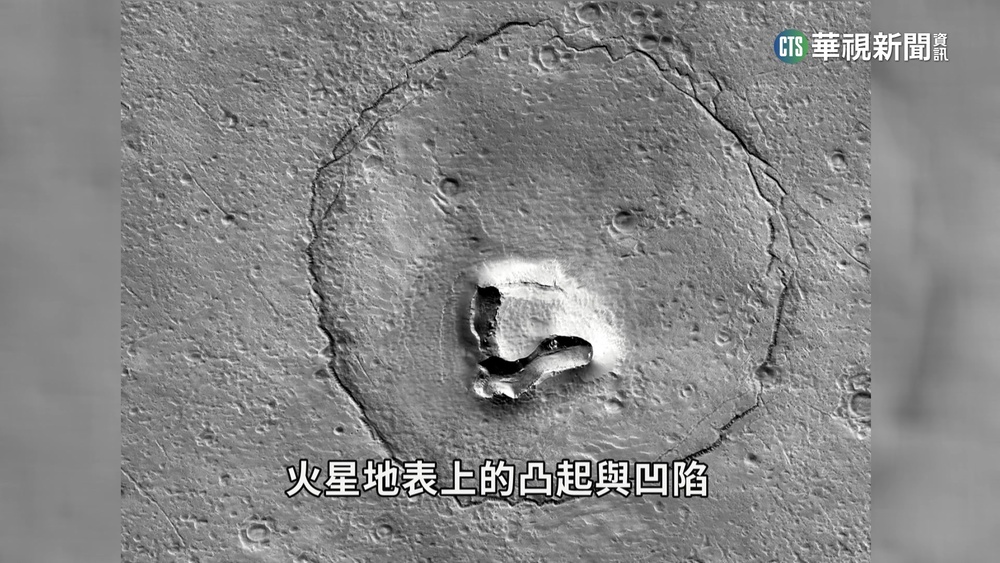 火星上有熊？　NASA拍到「小熊在微笑」地表照