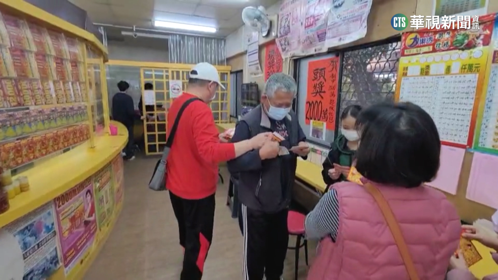 屏東女常客刮中2千萬　彩券行:「招財貓」來過