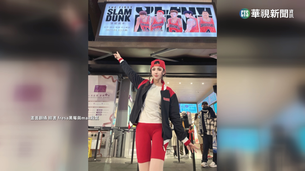 「灌籃高手」台票房破3億　真人版井上彩子現身